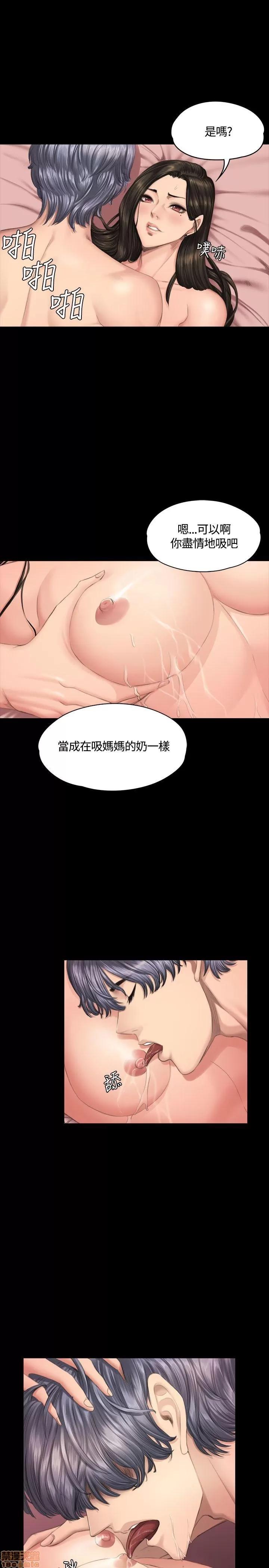 制作人:练习生 制作人 05 第203页