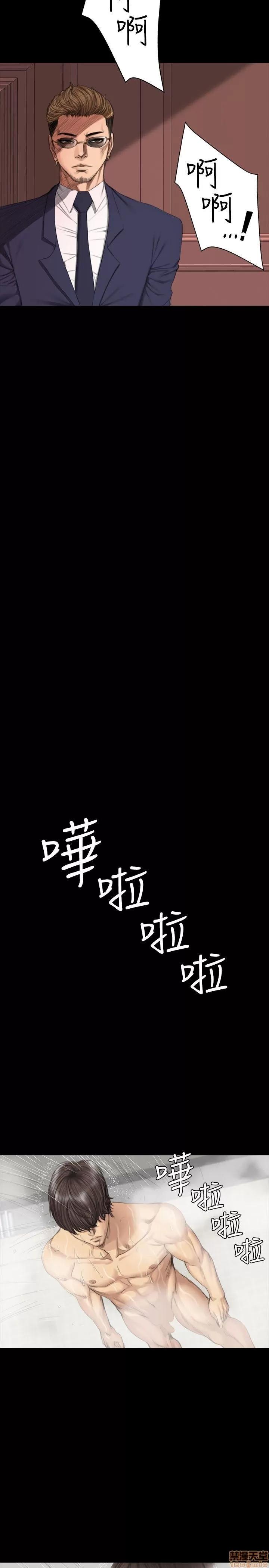 制作人:练习生 制作人 05 第207页