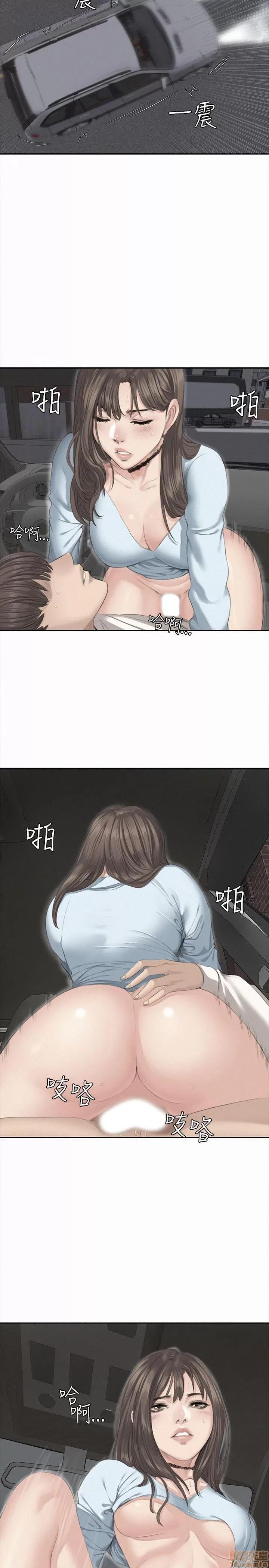 制作人:练习生 制作人 05 第211页