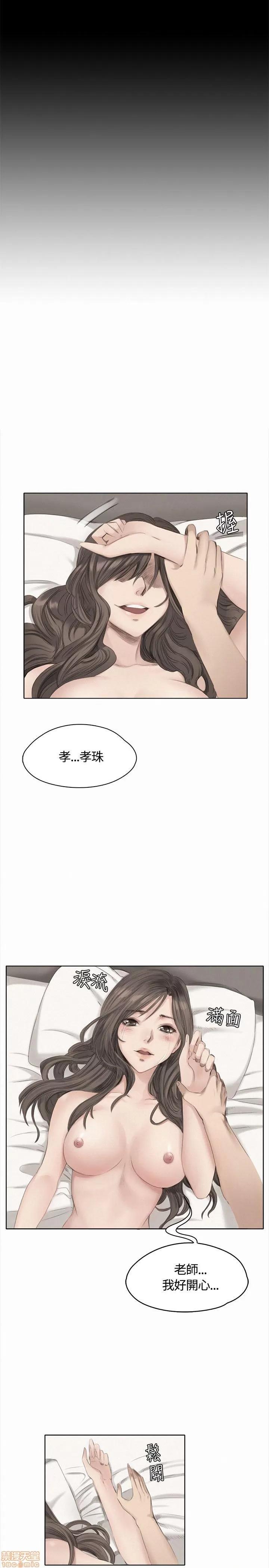 制作人:练习生 制作人 05 第215页