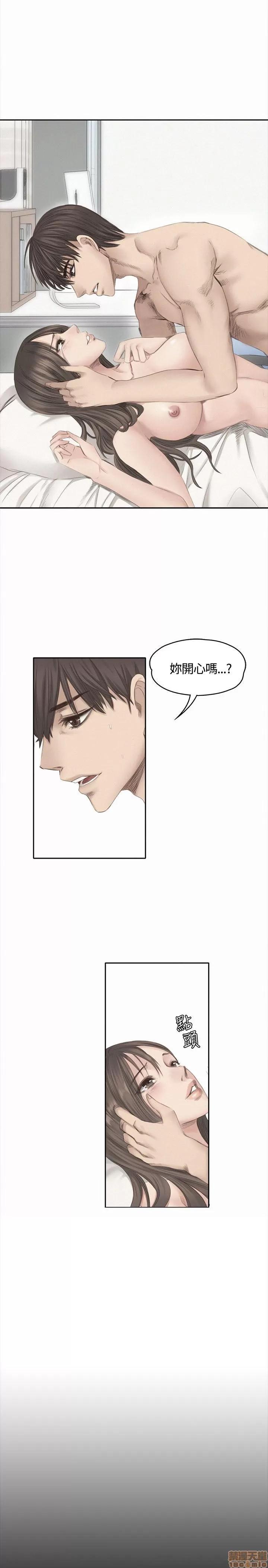 制作人:练习生 制作人 05 第216页