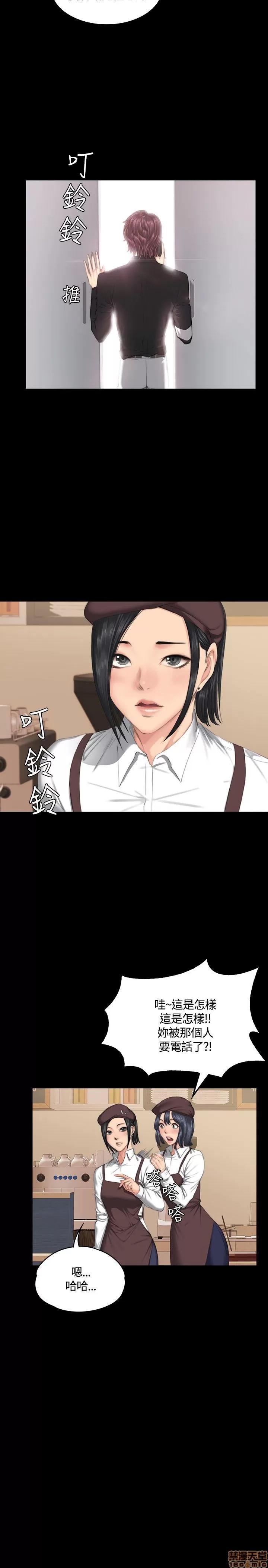制作人:练习生 制作人 06 第11页