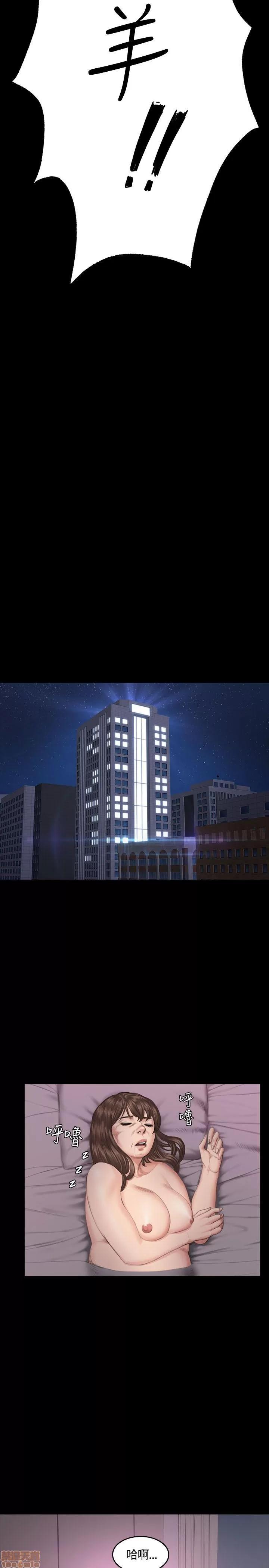 制作人:练习生 制作人 06 第23页