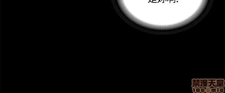 制作人:练习生 制作人 06 第42页