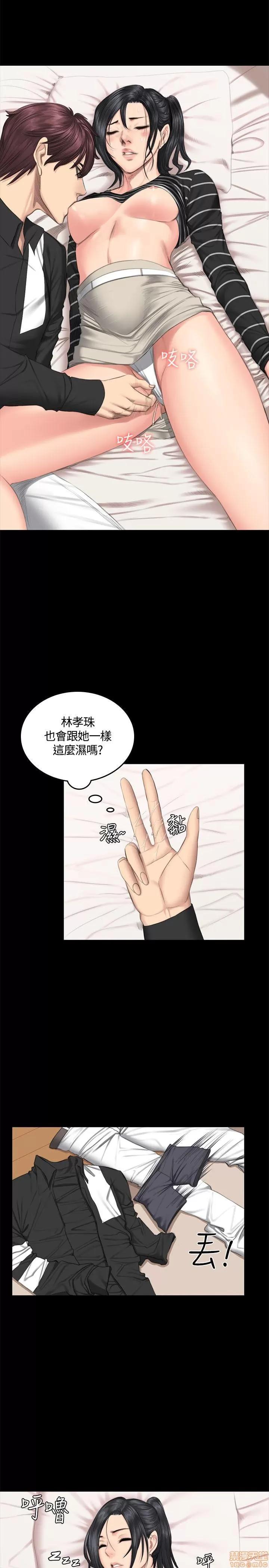 制作人:练习生 制作人 06 第52页