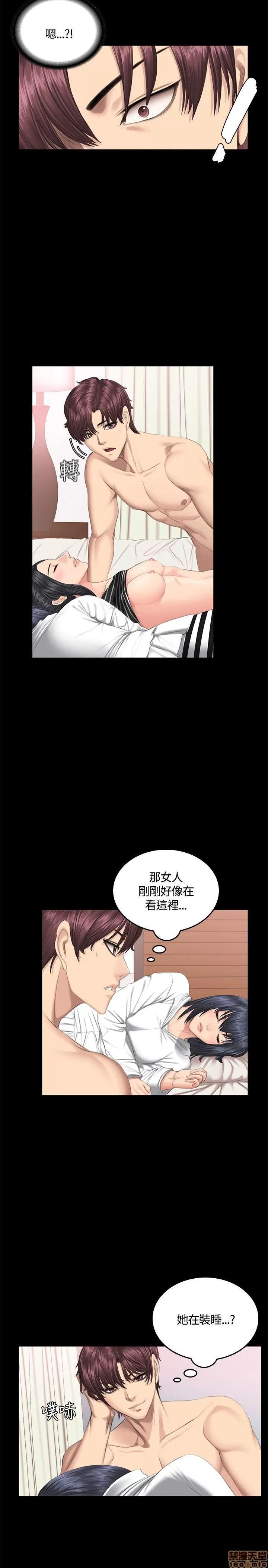 制作人:练习生 制作人 06 第55页
