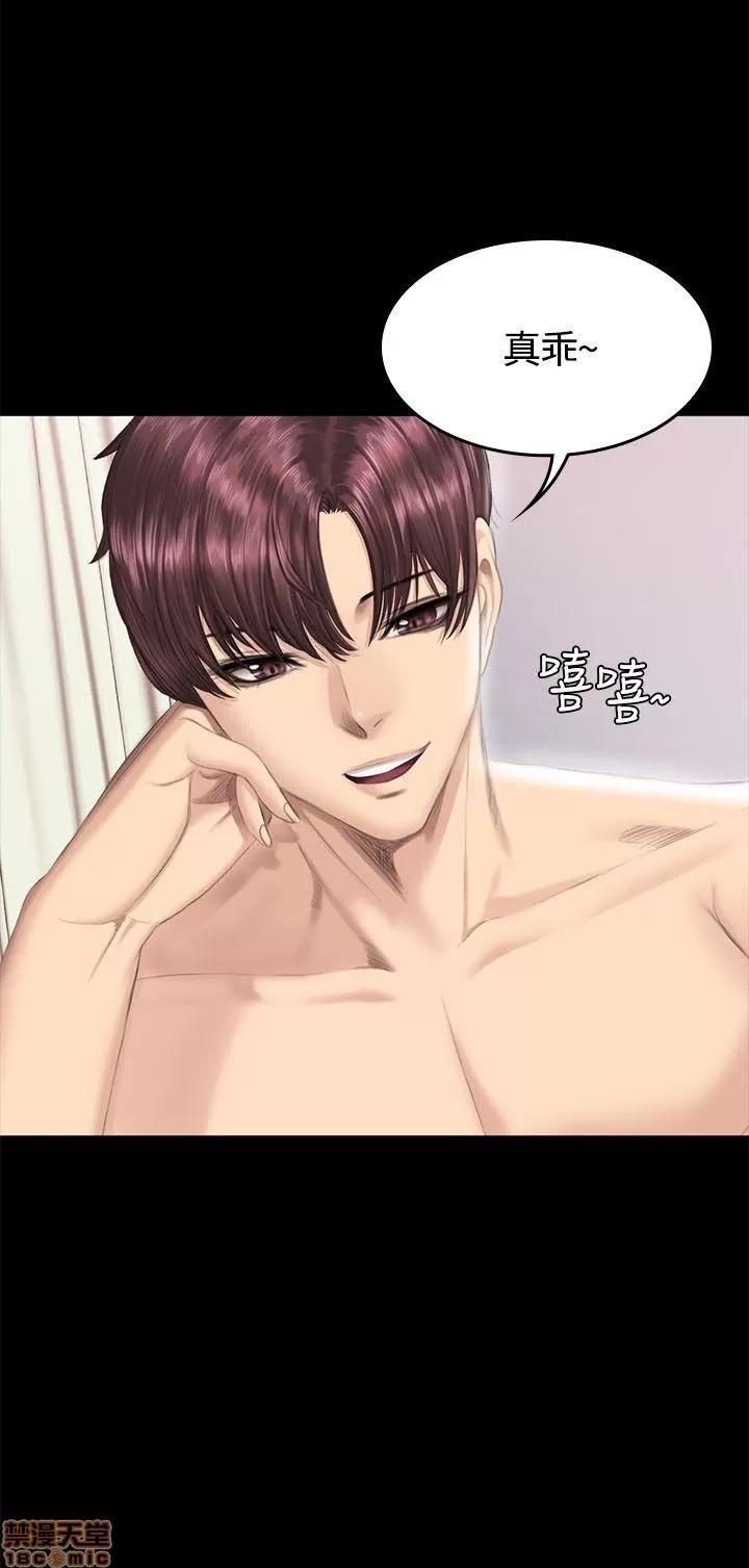 制作人:练习生 制作人 06 第58页