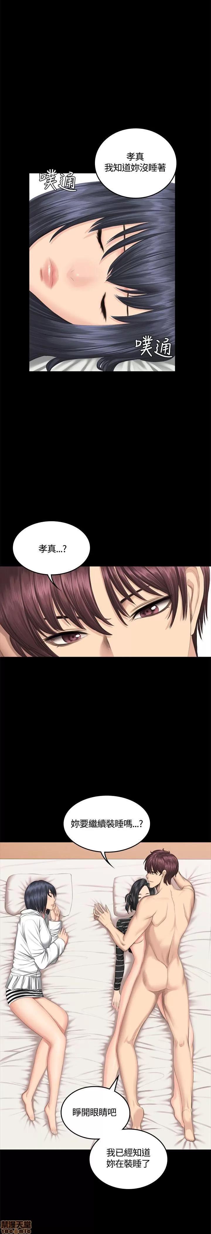 制作人:练习生 制作人 06 第60页