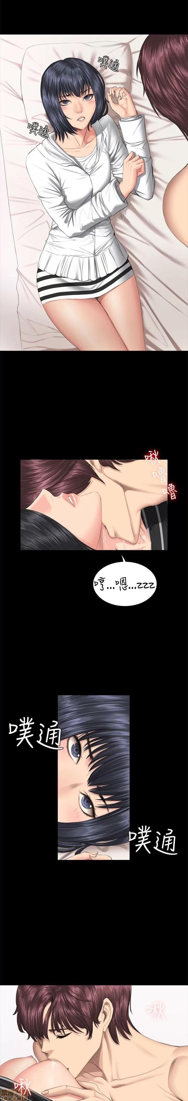 制作人:练习生 制作人 06 第64页