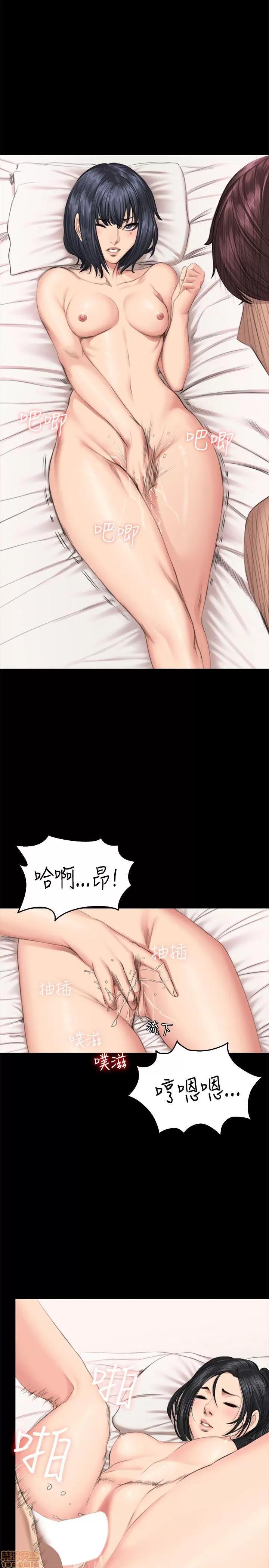 制作人:练习生 制作人 06 第72页