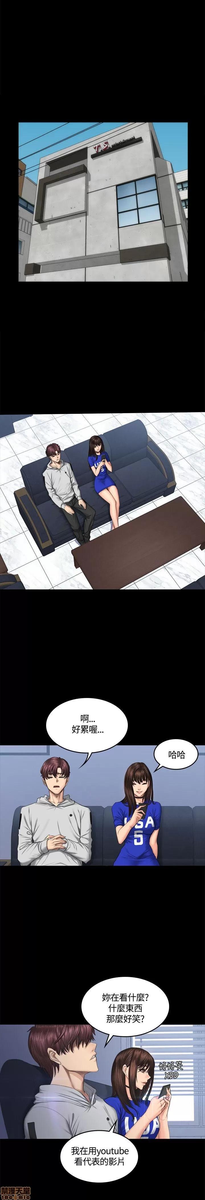 制作人:练习生 制作人 06 第89页