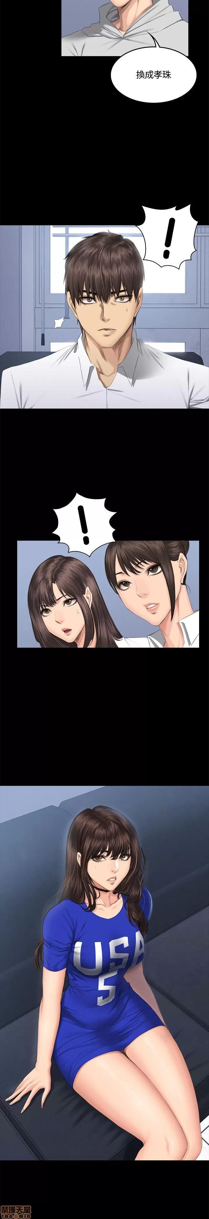 制作人:练习生 制作人 06 第107页