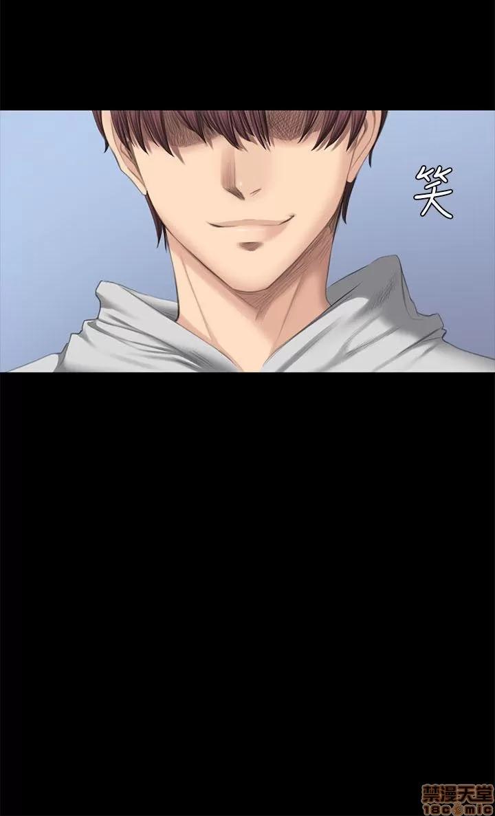 制作人:练习生 制作人 06 第119页