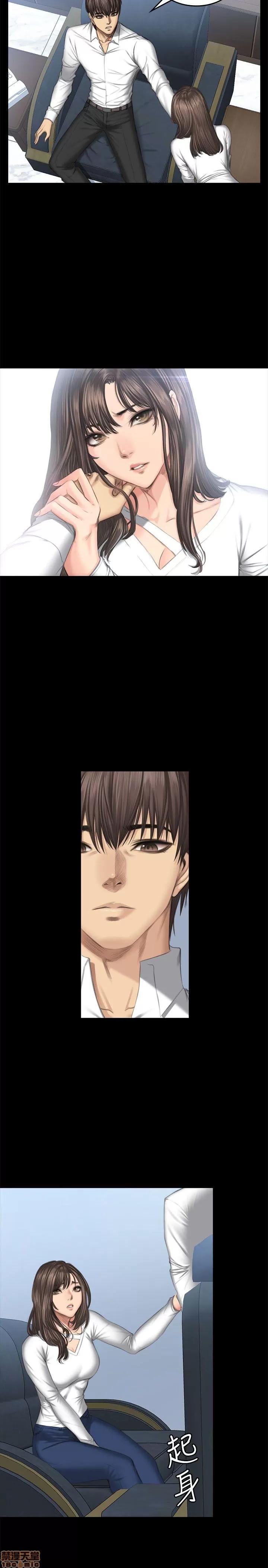 制作人:练习生 制作人 06 第123页