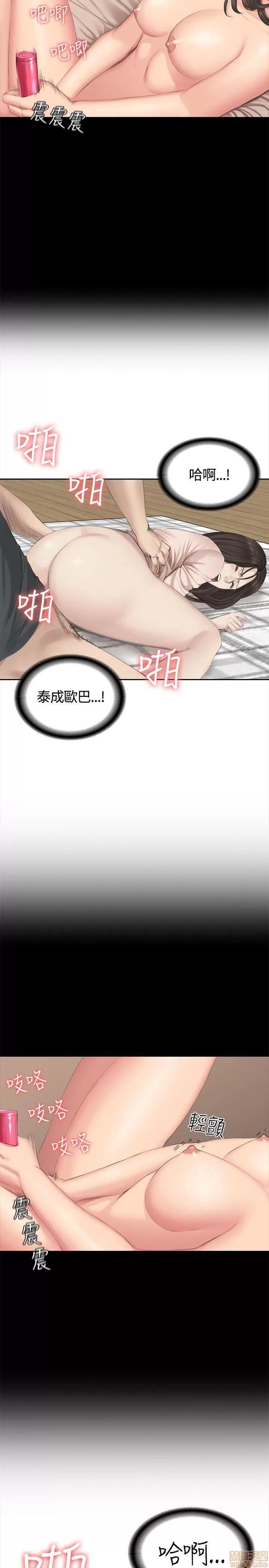 制作人:练习生 制作人 06 第139页