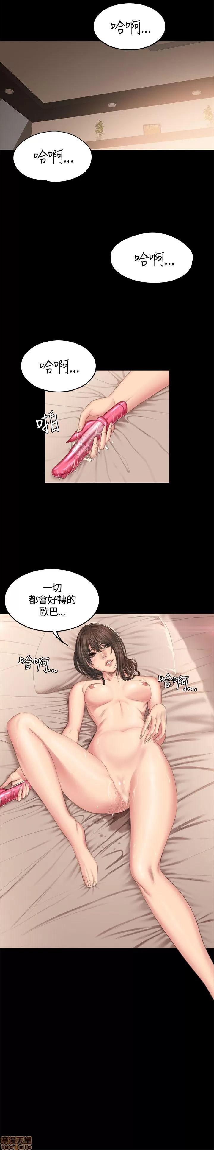 制作人:练习生 制作人 06 第142页