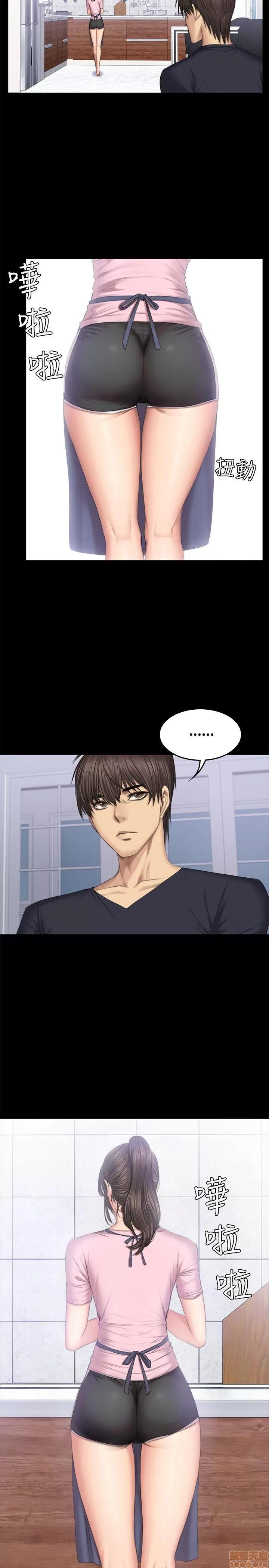 制作人:练习生 制作人 06 第149页