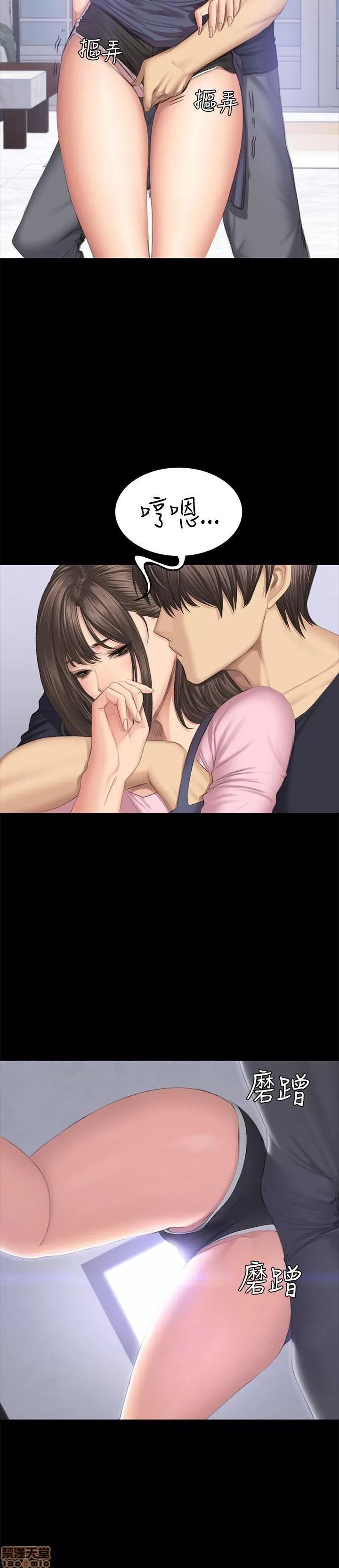 制作人:练习生 制作人 06 第154页