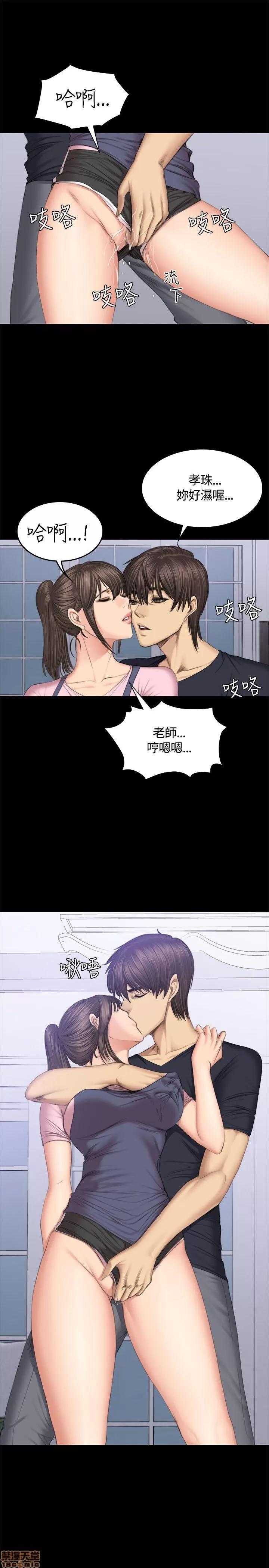 制作人:练习生 制作人 06 第155页
