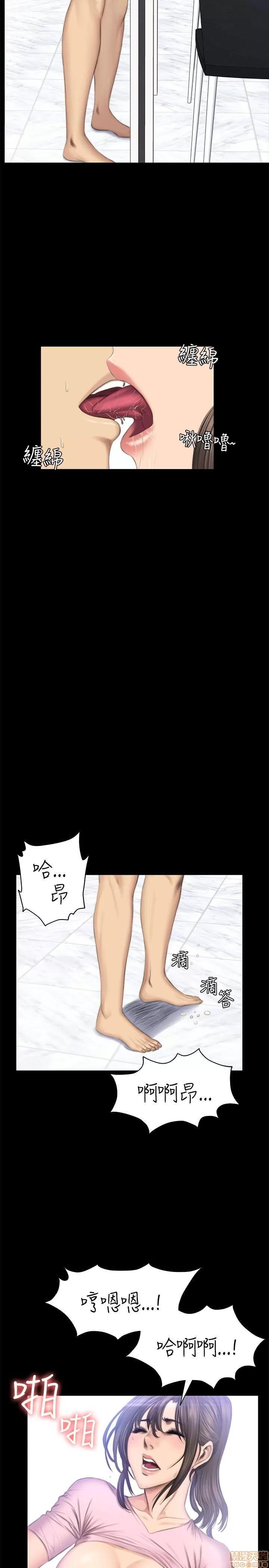 制作人:练习生 制作人 06 第159页