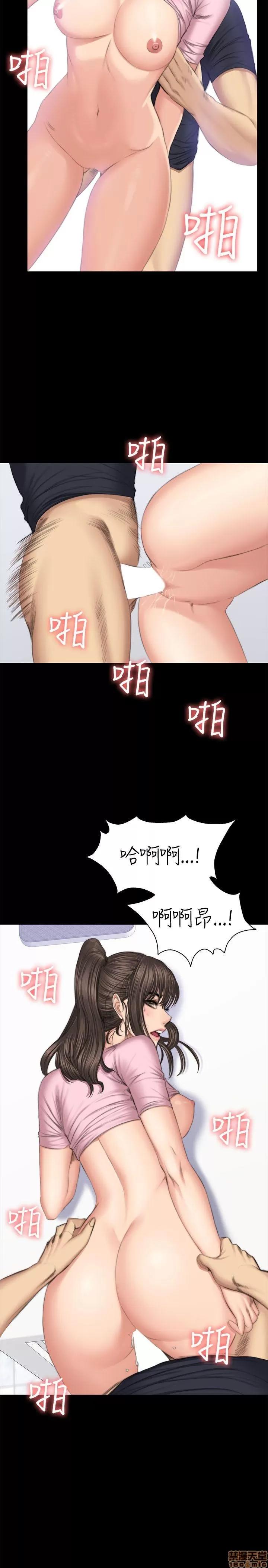 制作人:练习生 制作人 06 第160页