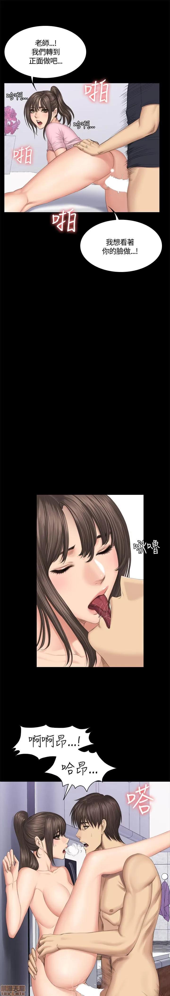 制作人:练习生 制作人 06 第162页
