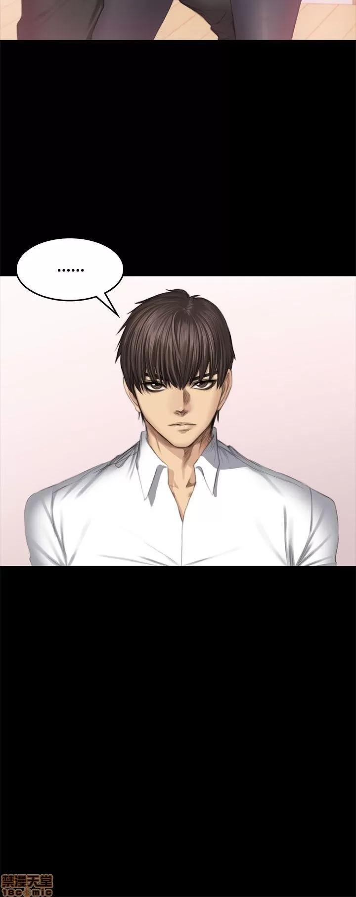 制作人:练习生 制作人 07 第1页