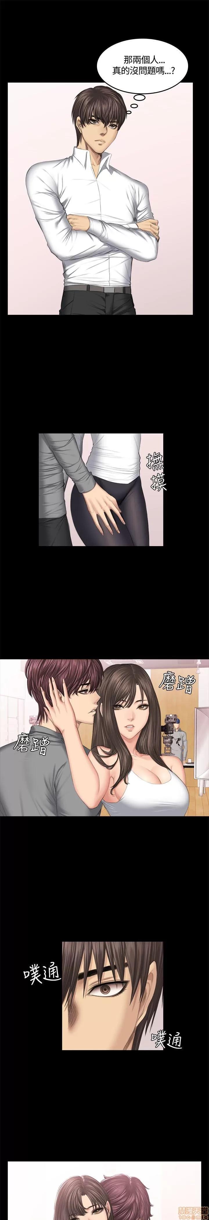 制作人:练习生 制作人 07 第3页