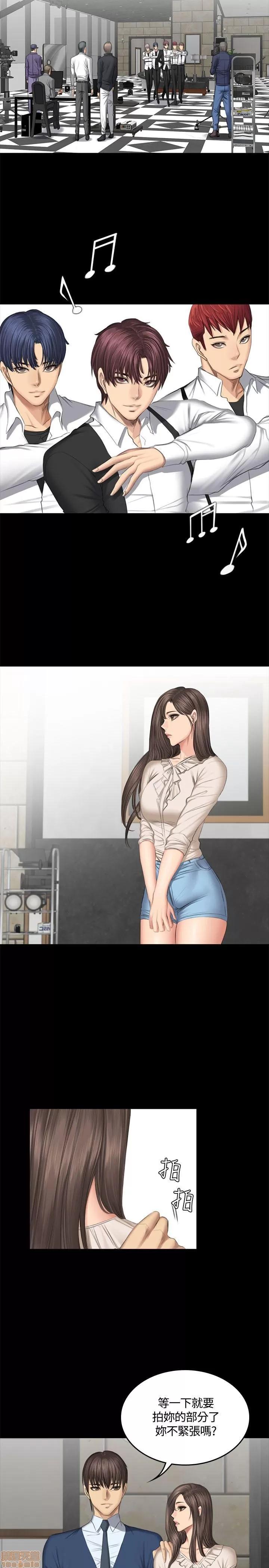 制作人:练习生 制作人 07 第17页