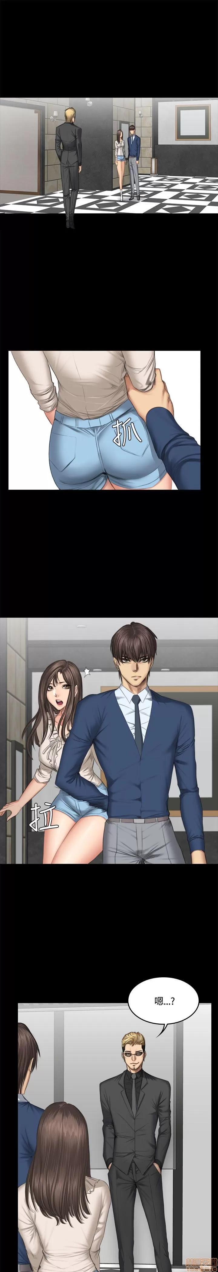 制作人:练习生 制作人 07 第25页