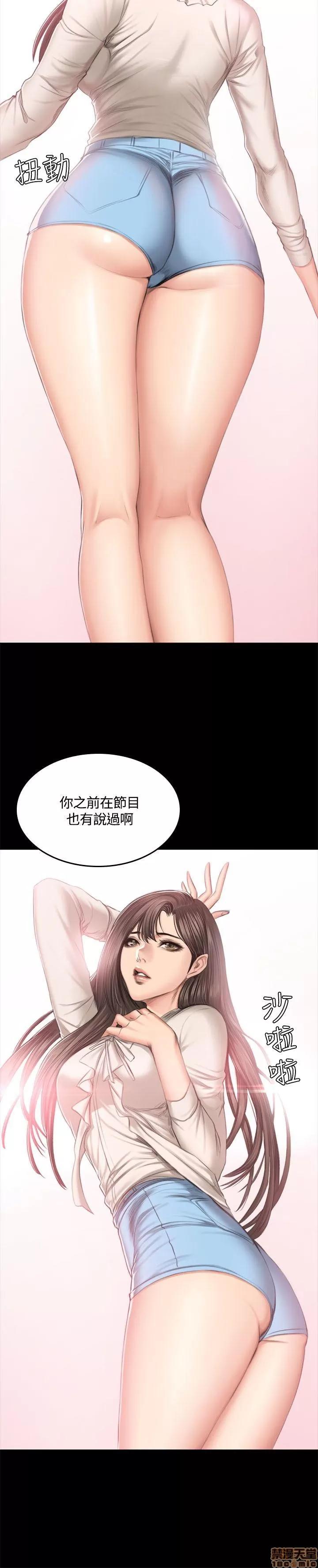 制作人:练习生 制作人 07 第58页