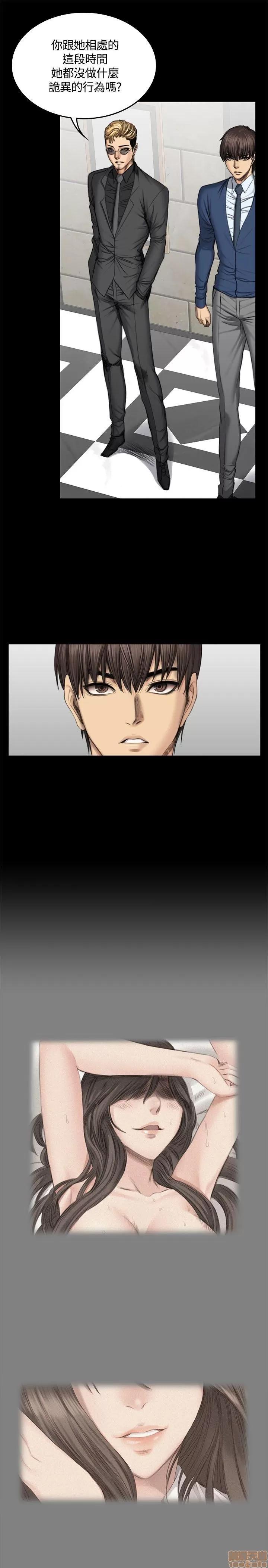 制作人:练习生 制作人 07 第62页