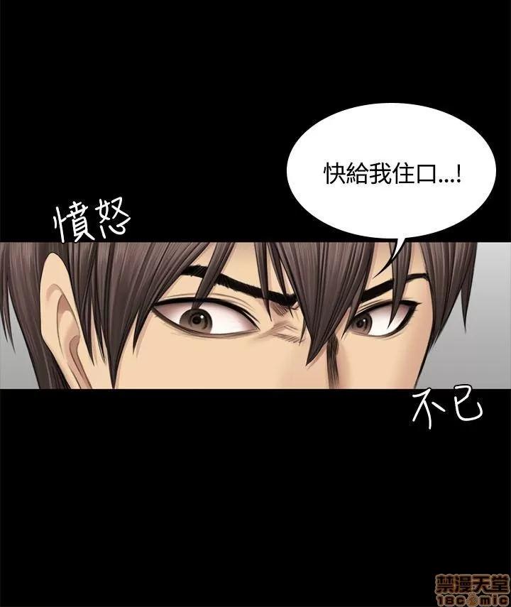 制作人:练习生 制作人 07 第65页
