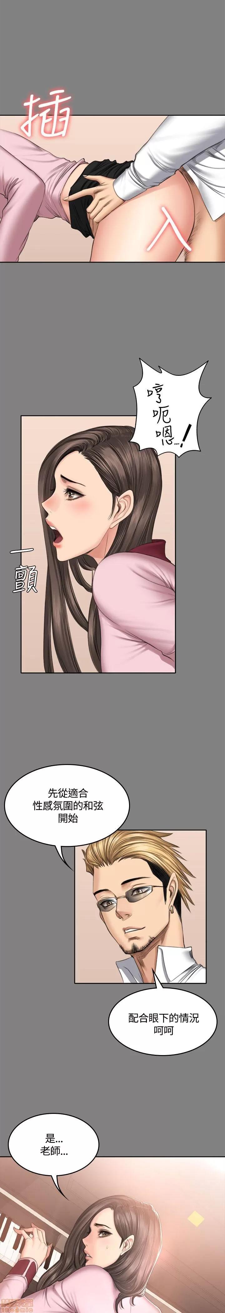 制作人:练习生 制作人 07 第68页