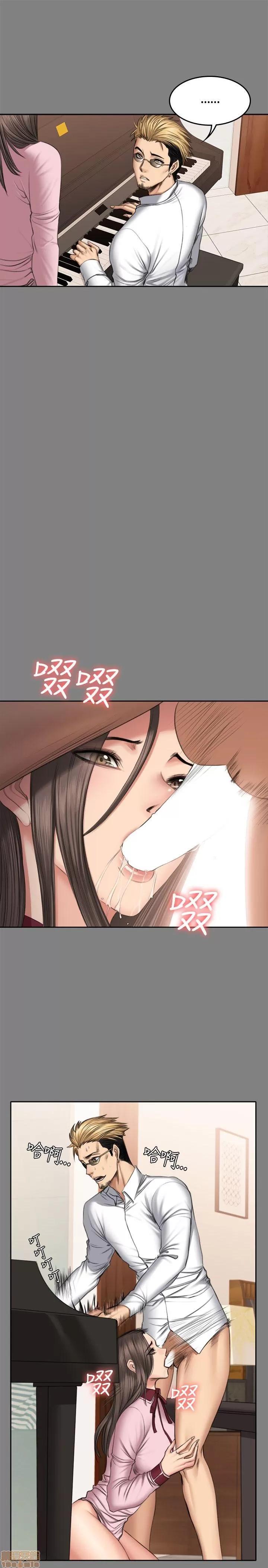 制作人:练习生 制作人 07 第76页