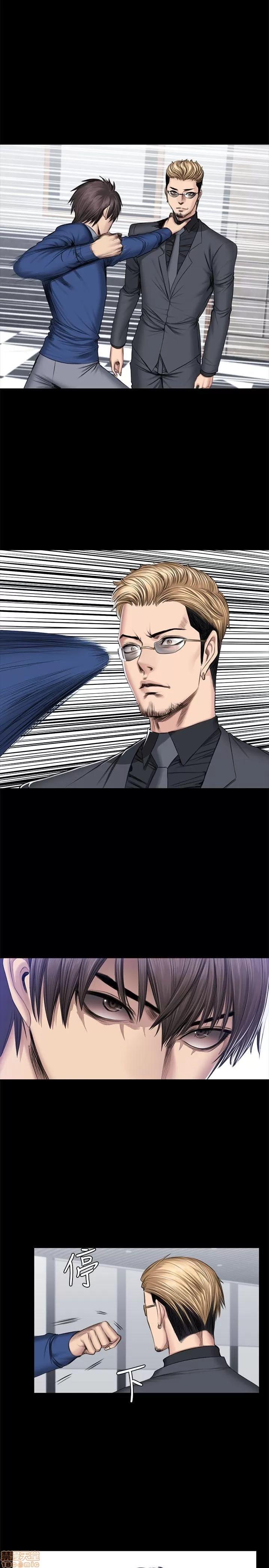 制作人:练习生 制作人 07 第84页