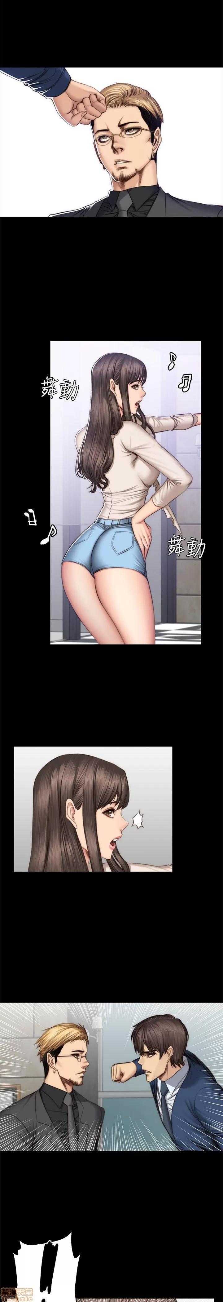 制作人:练习生 制作人 07 第86页