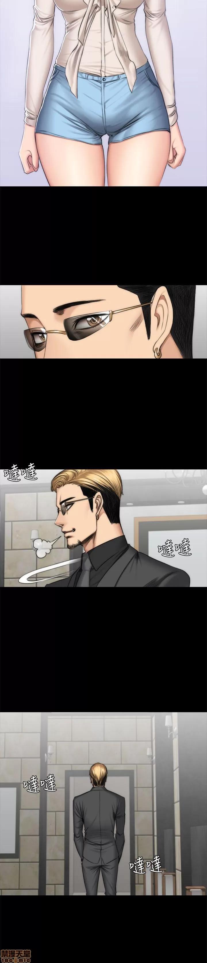 制作人:练习生 制作人 07 第93页