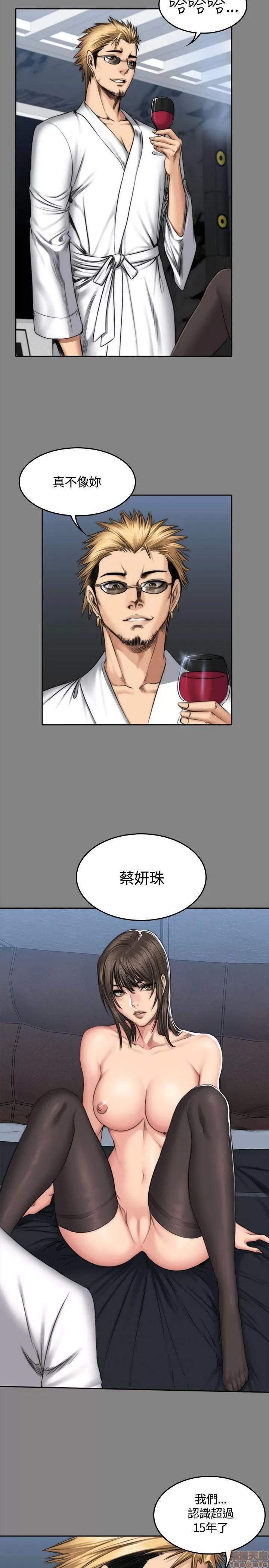制作人:练习生 制作人 07 第102页