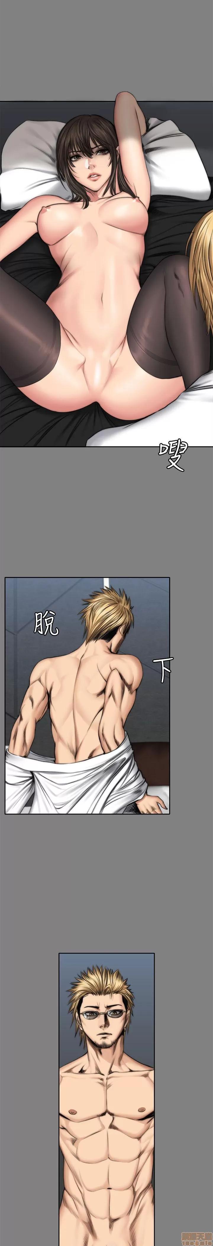 制作人:练习生 制作人 07 第111页