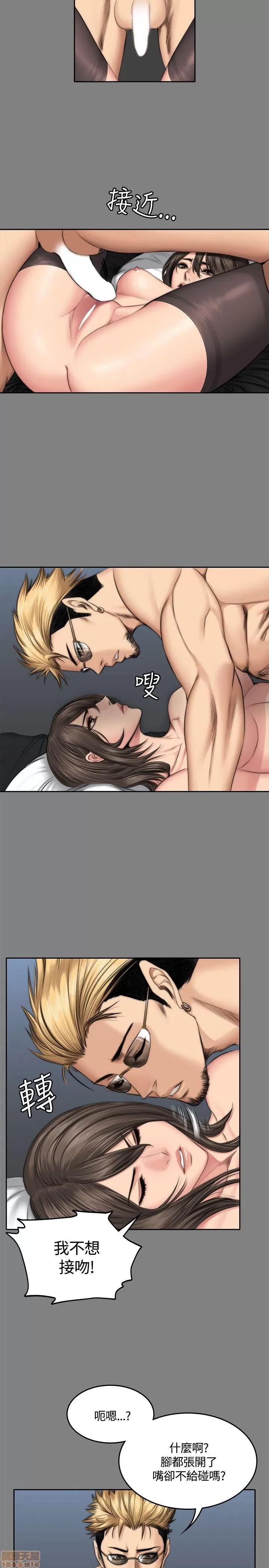 制作人:练习生 制作人 07 第112页