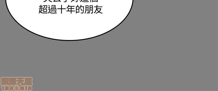 制作人:练习生 制作人 07 第113页