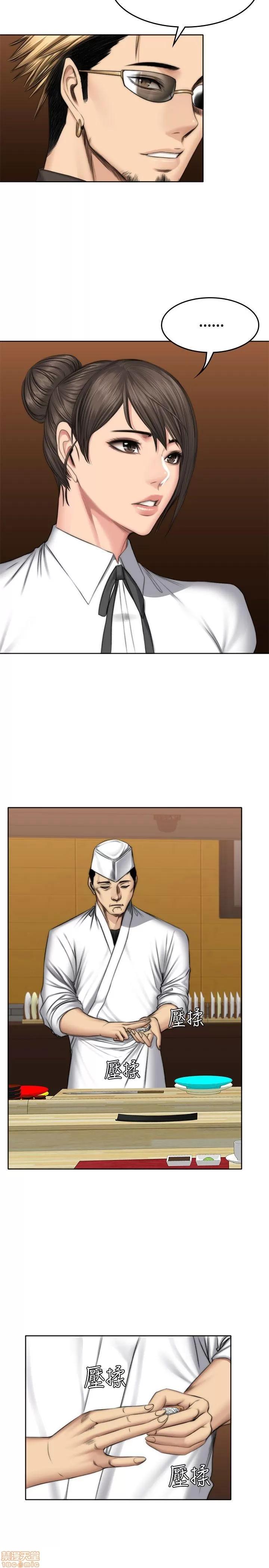 制作人:练习生 制作人 07 第117页