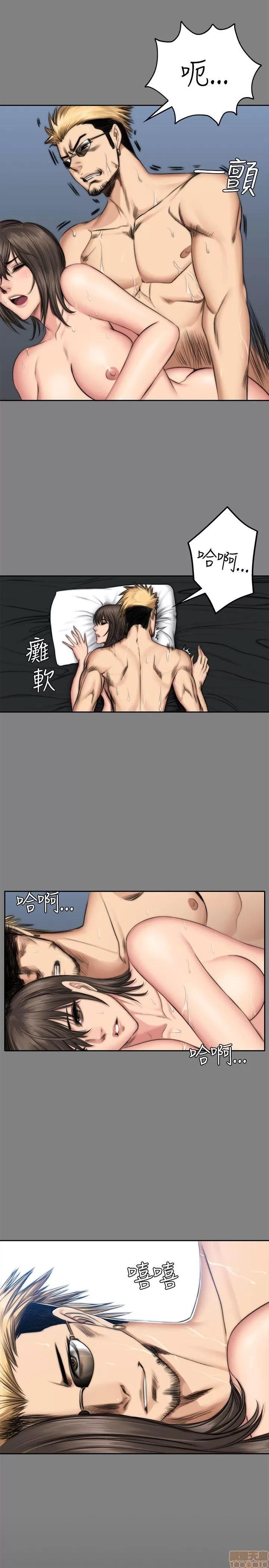 制作人:练习生 制作人 07 第131页