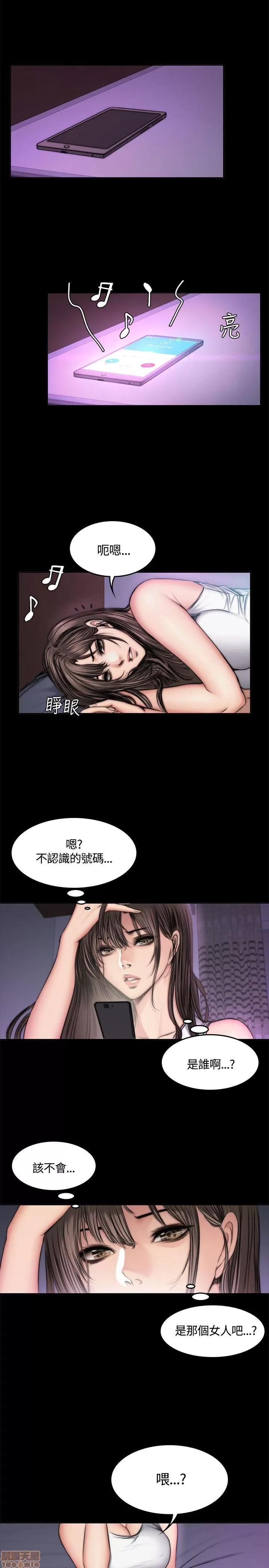 制作人:练习生 制作人 07 第136页