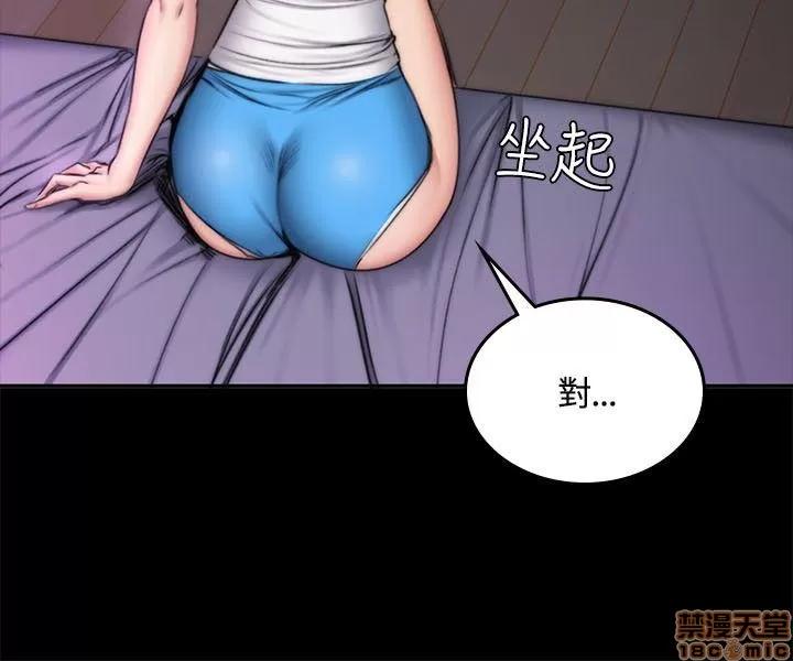 制作人:练习生 制作人 07 第138页