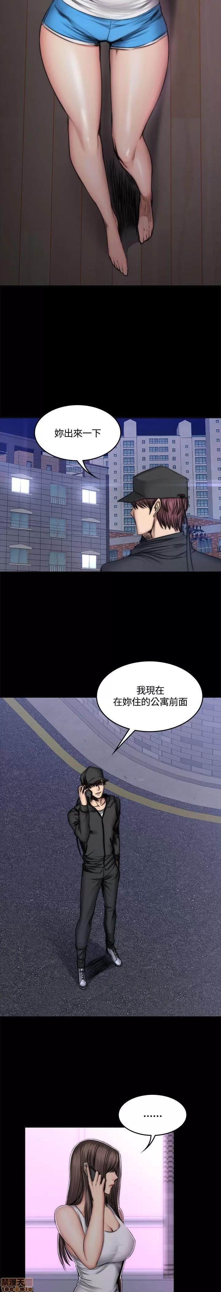 制作人:练习生 制作人 07 第141页