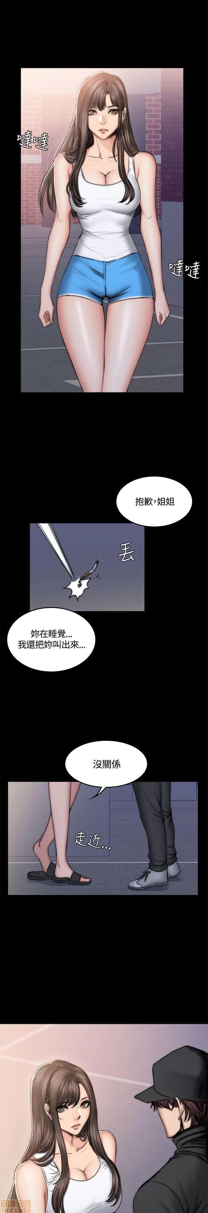 制作人:练习生 制作人 07 第144页