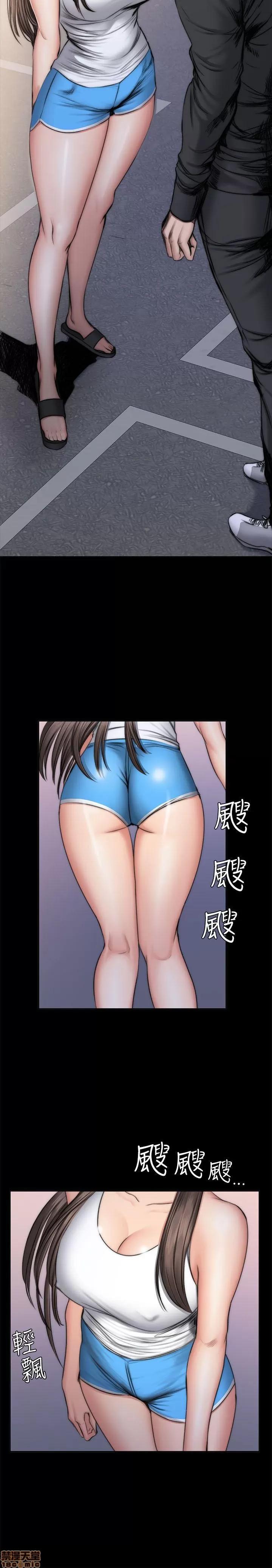 制作人:练习生 制作人 07 第145页