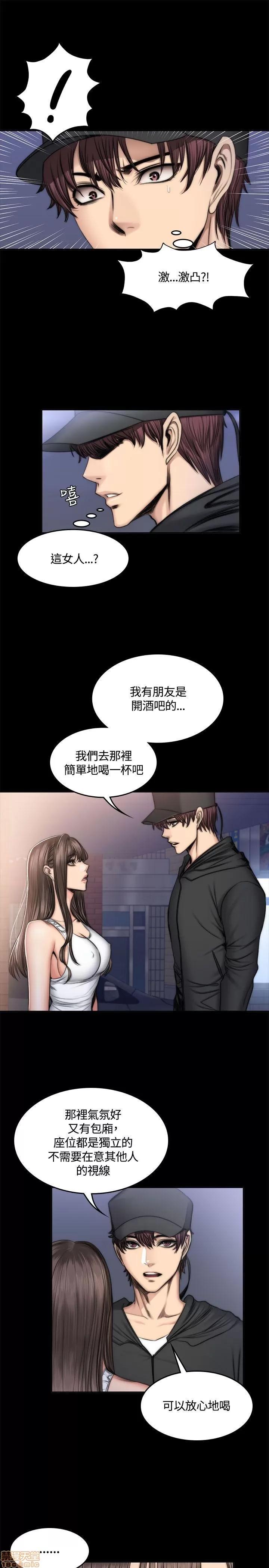 制作人:练习生 制作人 07 第146页